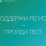 Новый этап – больше возможностей! - Министерство финансов