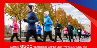 6,5 тысяч участников зарегистрировались на забег "Чистый спорт" в Самаре - Газета Репортёр