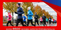 На массовый забег «Чистый спорт» зарегистрировалось уже более 6500 участников! - НИА Самара