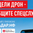Приложение «Радар.НФ»: где скачать и как пользоваться? - Развитие малого и среднего предпринимательства