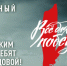 Жители Самары могут присоединиться к проекту Народного фронта «Всё для Победы!» - Администрация городского округа Самара