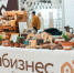 На 780% вырос объем закупок госкомпаний у самозанятых Самарской области - Волга Ньюс