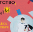 Фото: пресс-служба самарского филиала Третьяковской галереи - Самарское отделение РГО