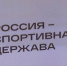 Самара готовится ко встрече более 3 тыс гостей со всей России и зарубежья - ГТРК Самара
