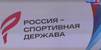 Самара готовится ко встрече более 3 тыс гостей со всей России и зарубежья - ГТРК Самара