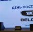 Самарская область укрепляет промышленное сотрудничество с белорусскими партнерами в автокомпонентной отрасли - Волга Ньюс