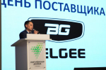 В рамках «Дня поставщика» прошла встреча представителей автокомпонентной отрасли с белорусским автопроизводителем СЗАО «БЕЛДЖИ».