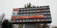 Иван Носков проверил благоустройство самарского парка Победы - Самарская Газета