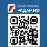 Проект «Радар.НФ» - Министерство градостроительной политики
