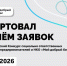 Социальные предприниматели и НКО смогут принять участие во Всероссийском конкурсе «Мой добрый бизнес» - Развитие малого и среднего предпринимательства