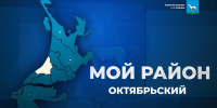 Прямой эфир с жителями проведет глава Октябрьского района Самары Сергей Радько - Администрация городского округа Самара