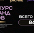 От Самарской области поступило 18 заявок от 8 вузов и филиалов. - НИА Самара