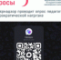 Педагоги Самарской области могут принять участие в опросе об изменениях в бюрократической нагрузке за 3 года - Министерство образования