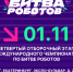 Афиша_Монтажная область 1 копия 2.jpg - СамГУПС