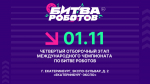 Афиша_Монтажная область 1 копия 2.jpg