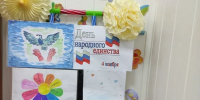 Мы едины! - Городская поликлиника №13