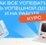 жительницы Самарской области учатся совмещать профессию и семью в новом курсе проекта «Профразвитие» - НИА Самара