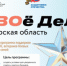 «СВОё дело. Самарская область» — это комплексная программа поддержки участников и ветеранов СВО, боевых действий и членов их семей. - НИА Самара