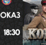 Самарский фестиваль впервые представил военную драму «Корни» в Казахстане - Журнал Самара и Губерния