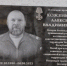 Памятный знак разместили на фасаде дома № 159а по улице Стара Загора, где проживал боец. - НИА Самара