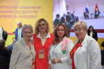 Отчетно-выборная конференция Социал-демократического союза женщин России