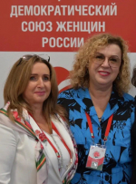Отчетно-выборная конференция Социал-демократического союза женщин России