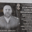 В Самаре открыли мемориальную доску участнику СВО Алексею Коженкову - SamaraGIS.Ru