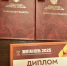 You are viewing the image with filename 1.jpg - Самарский ГАУ