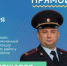 JPG Файл - ГУ МВД Самарской области