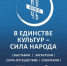 «Ночь искусств» в СОУНБ: экскурсии по выставке работ Церетели и другие интересные события - НИА Самара