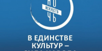 «Ночь искусств» в СОУНБ: экскурсии по выставке работ Церетели и другие интересные события - НИА Самара