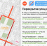 Движение транспорта в историческом центре Самары временно скорректируют в связи с проведением Парада Памяти - Администрация городского округа Самара