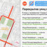 С 12:00 до 19:00 6 ноября и с 06:00 до 17:00 7 ноября. - НИА Самара