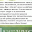 Спасибо, доктор! - Противотуберкулезный диспансер