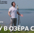 Премьера видеоролика, посвященная Дню народного единства, станет музыкальным путешествием по самым живописным уголкам Приволжского федерального округа.  - НИА Самара