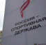 5 ноября в Самаре состоится забег "Чистый спорт" с 6500 спортсменами - ГТРК Самара
