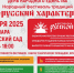 Фестиваль «Русский характер» пройдет в Струковском саду в Самаре - Комсомольская Правда Самара