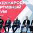В Самарской области вручили награды спортсменам и тренерам - Комсомольская Правда Самара