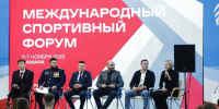 В Самарской области вручили награды спортсменам и тренерам - Комсомольская Правда Самара