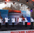Фестиваль «Русский характер» прошел в Самаре в День народного единства - Администрация городского округа Самара