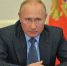Владимир Путин поприветствовал участников спортивного форума в Самаре - Самарская Газета