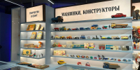 Полное погружение в детство советского ребенка: самарская Третьяковская галерея открыла выставку "Детство. Мечты" - ProGorodSamara.Ru
