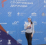 Следователь-криминалист приняла участие в массовом забеге «Чистый спорт» - Следственный комитет