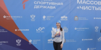 Следователь-криминалист приняла участие в массовом забеге «Чистый спорт» - Следственный комитет