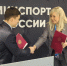 Федерация фиджитал спорта и РУСАДА подписали стратегическое соглашение о сотрудничестве - Волга Ньюс