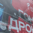 «Спорт будущего»: в Самаре состоялись гонки дронов - ГТРК Самара