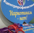 Закладчикам грозят лишение свободы и штрафы - Самарская Газета
