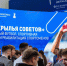 Описание изображения - ФК Крылья Советов
