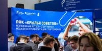 Описание изображения - ФК Крылья Советов