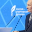 Президент России поприветствовал участников и гостей международного форума «Россия – спортивная держава» - Самарская Газета